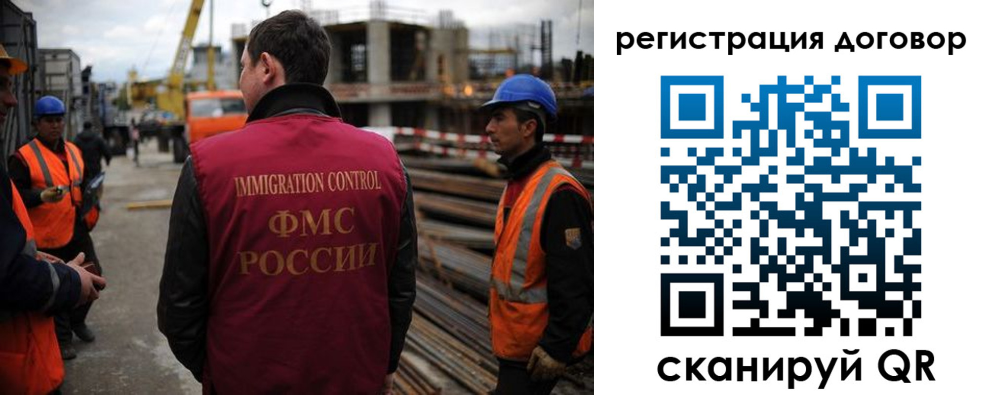 временная регистрация 2025 в Таганроге