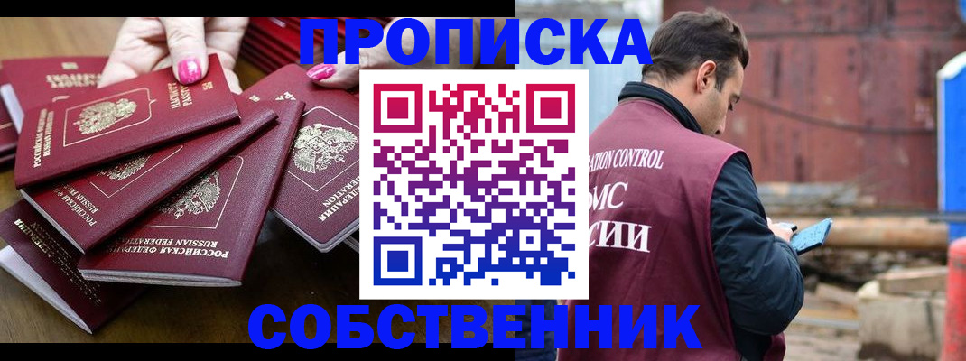 регистрация для дет. сада в Таганроге