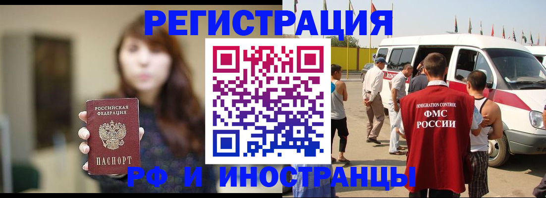 регистрация для дет. сада в Таганроге